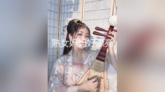 熟女妈妈好漂亮