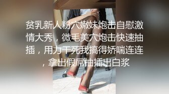 贫乳新人粉穴嫩妹炮击自慰激情大秀，微毛美穴炮击快速抽插，用力干死我搞得娇喘连连，拿出假屌抽插出白浆