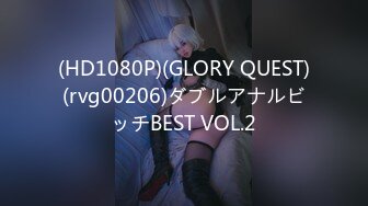 (HD1080P)(GLORY QUEST)(rvg00206)ダブルアナルビッチBEST VOL.2