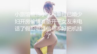 小旅馆偷拍小伙和单位已婚少妇开房偷情准备开干女友来电话了假扮电话信号不好把机挂了