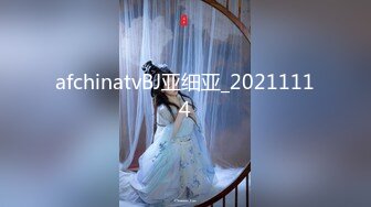 afchinatvBJ亚细亚_20211114