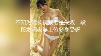 01年漂亮女生惨遭下药，小穴和菊花都被肥佬短小的鸡巴无情插入，最后还把精液射在小穴上 (2)