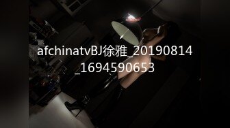 afchinatvBJ徐雅_20190814_1694590653