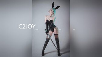 C2JOY_자체제작_-_안에다_싸지