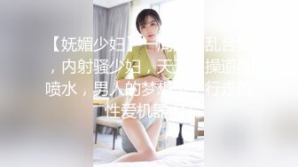 【妩媚少妇】一周的淫乱合集，内射骚少妇，天天被操道具喷水，男人的梦想型，行走的性爱机器 (1)