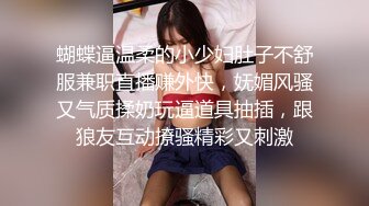 蝴蝶逼温柔的小少妇肚子不舒服兼职直播赚外快，妩媚风骚又气质揉奶玩逼道具抽插，跟狼友互动撩骚精彩又刺激