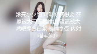 漂亮小少妇 啊啊好爽想要 在家被大哥无套输出 骚逼被大鸡吧操出白浆 表情享受 内射稀毛鲍鱼