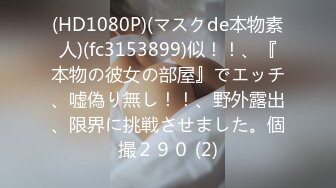 国产TS妖艳的甜素素被小胖哥卖力吃棒棒舔毒龙，最后当然赏赐你一点浓稠牛奶！